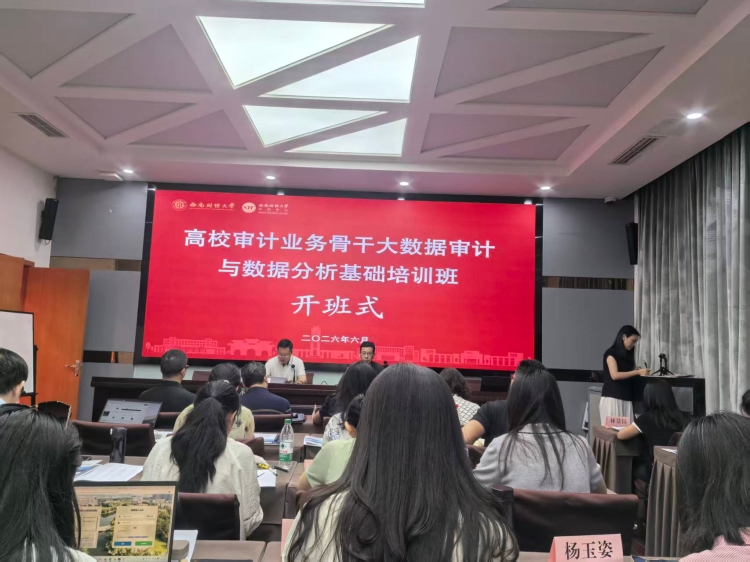 2026年6月培训开班 2026年6月培训开班