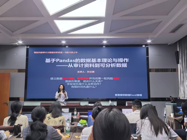 2026年6月培训课程照片 2026年6月培训课程照片
