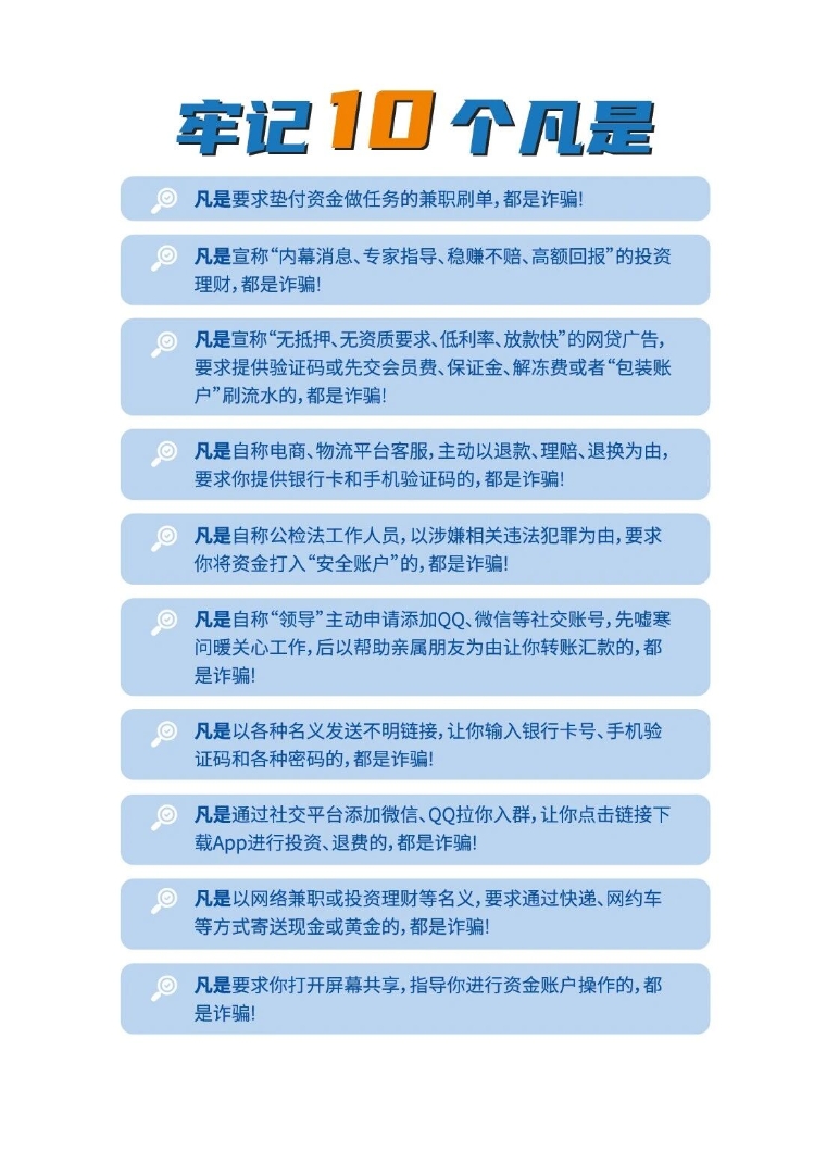 微信图片_2026-06-17_165149_002