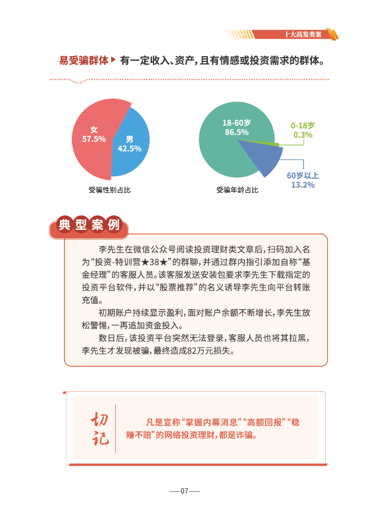 微信图片_2026-06-17_165421_012