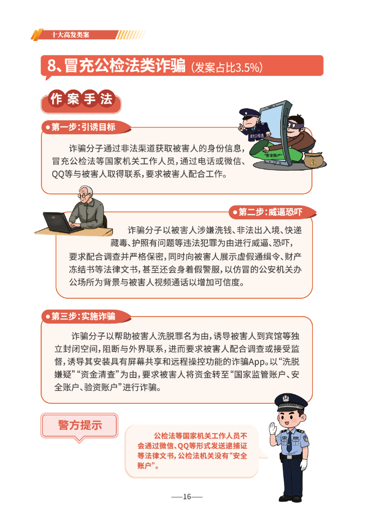 微信图片_2026-06-17_165612_021