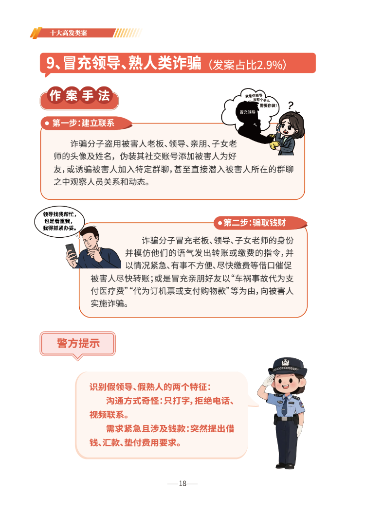 微信图片_2026-06-17_165632_023