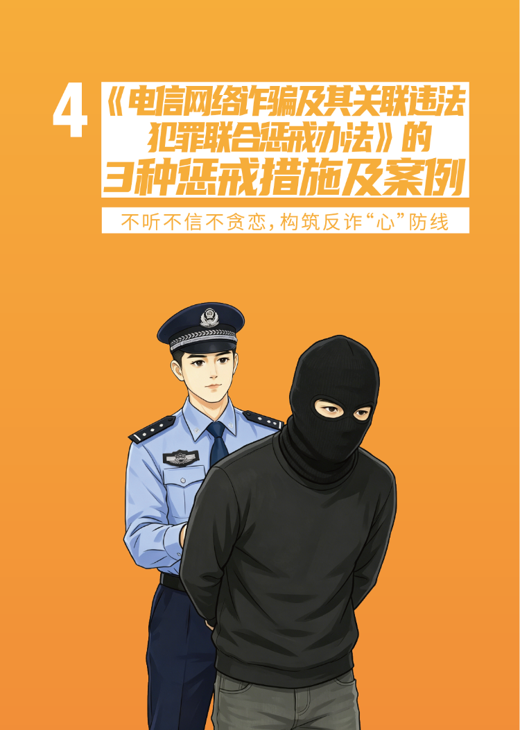 微信图片_2026-06-17_170240_047